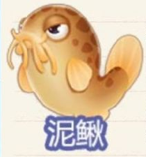 适合促销活动的小游戏:《摩尔庄园手游》泥鳅在哪钓?泥鳅出没时间与钓鱼地点攻略