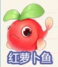 经营早餐店小游戏:《摩尔庄园手游》红萝卜鱼在哪钓?红萝卜鱼出没时间与钓鱼地点攻略