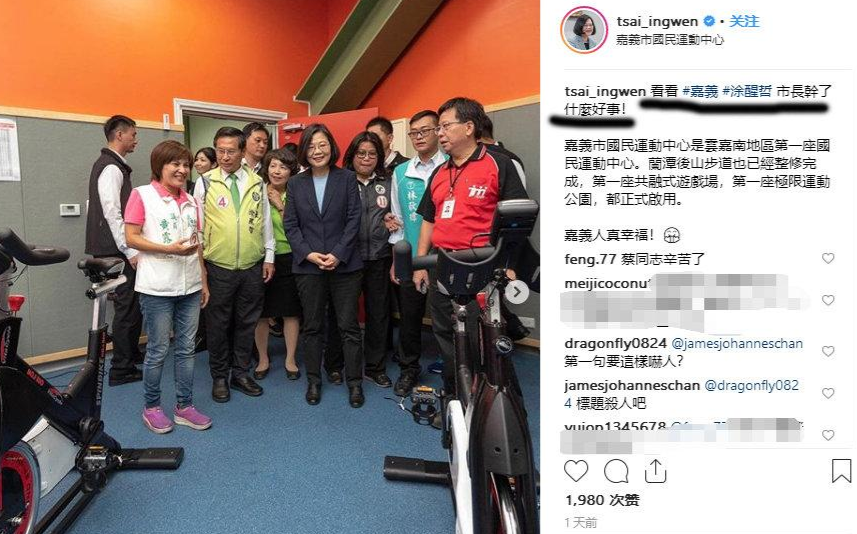 网络用语菜菜子是什么意思?菜菜子出自哪里?