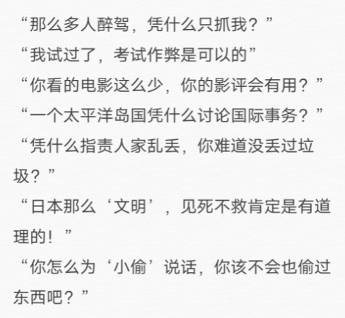 网络用语经验主义是什么意思?经验主义出自哪里?