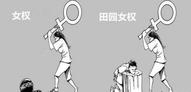 网络用语田园女是什么意思?田园女出自哪里?
