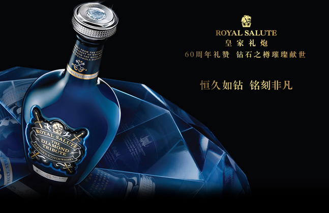 网络用语皇家礼炮是什么意思?皇家礼炮出自哪里?