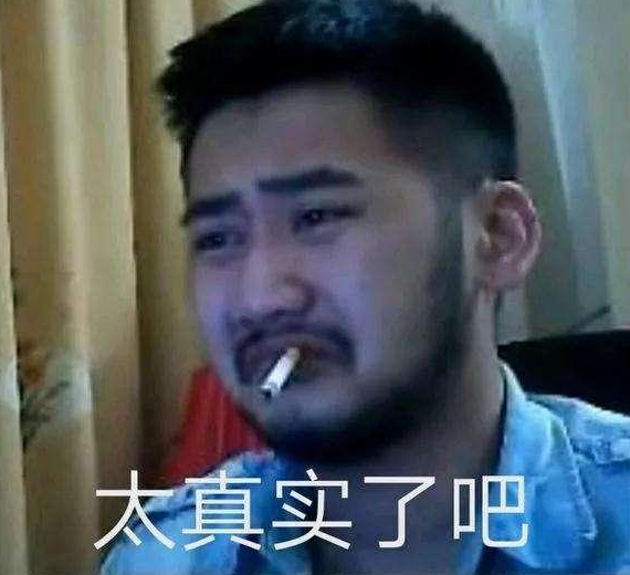 网络用语秋梨膏是什么意思?秋梨膏出自哪里?