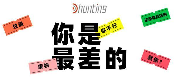 网络用语网络pua是什么意思?网络pua出自哪里?