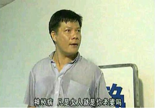 网络用语lp是什么意思?lp出自哪里?