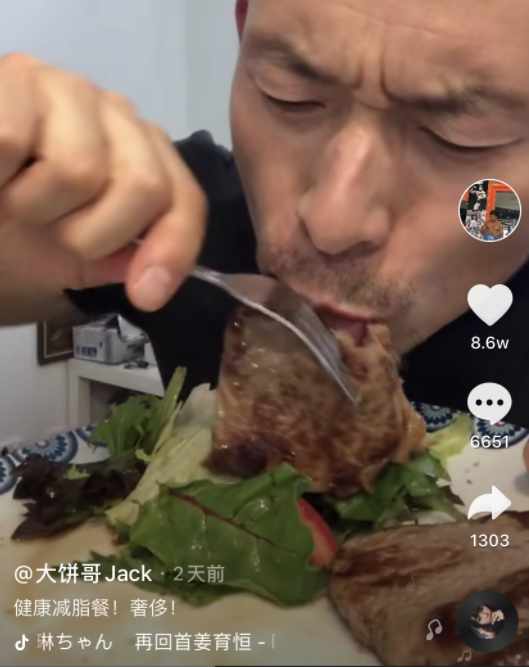 网络用语奢侈的意思是什么?奢侈出自哪里?