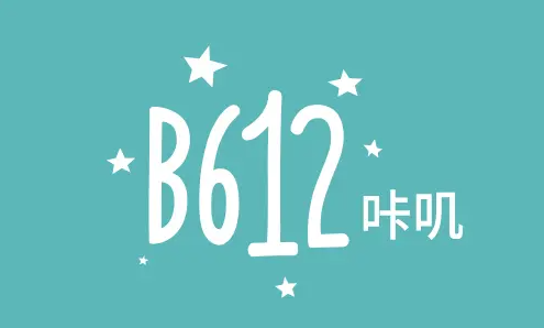 网络用语b612咔叽是什么意思?b612咔叽出自哪里?