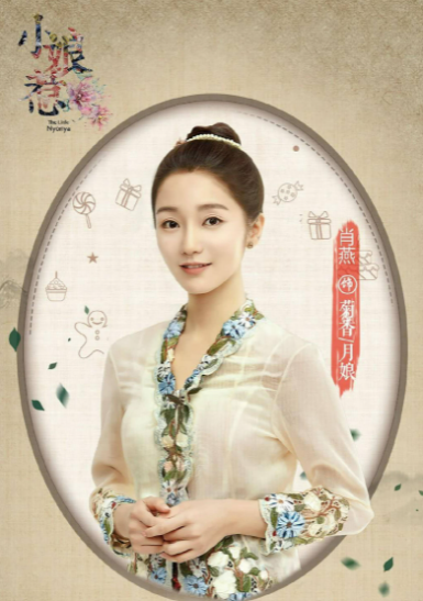 网络用语娘惹是什么意思?娘惹出自哪里?