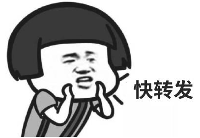 网络用语repost是什么意思?repost出自哪里?