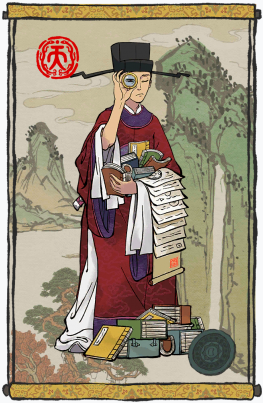 降落伞小游戏:《江南百景图》沈括适合做什么?沈括综合能力分析攻略