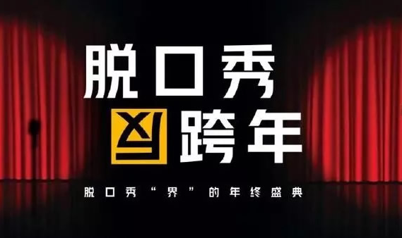 网络用语见仁见智是什么意思?见仁见智出自哪里?
