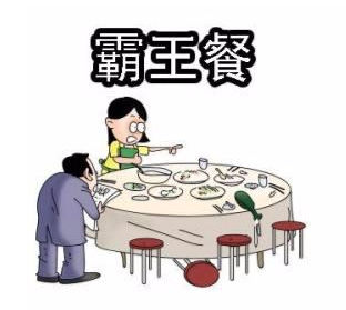 网络用语bw是什么意思?bw出自哪里?