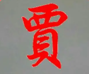 网络用语西贝货是什么意思?西贝货出自哪里?