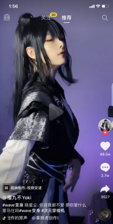 网络用语wave是什么意思?wave出自哪里?