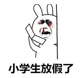 网络用语xxs是什么意思?xxs出自哪里?