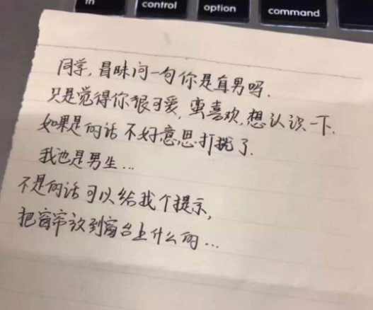 网络用语深柜是什么意思?深柜出自哪里?
