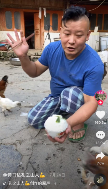 网络用语干饭是什么意思?干饭出自哪里?