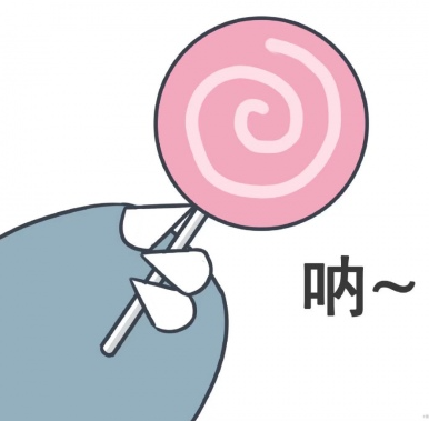 网络用语呐是什么意思?呐出自哪里?