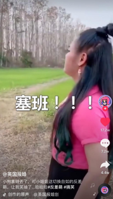 网络用语塞班是什么意思?塞班出自哪里?