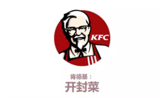 网络用语开封菜是什么意思?开封菜出自哪里?