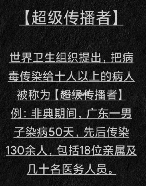 网络用语毒王是什么意思?毒王出自哪里?