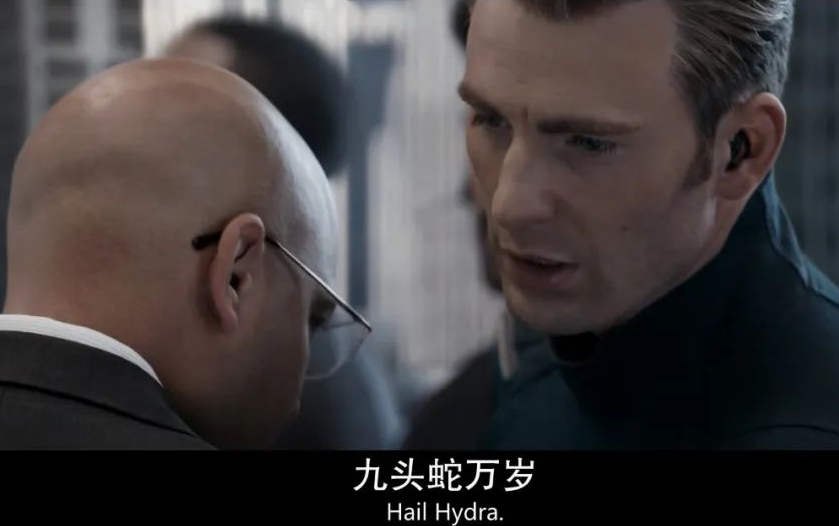 网络用语九头蛇万岁是什么梗?九头蛇万岁出自哪里?