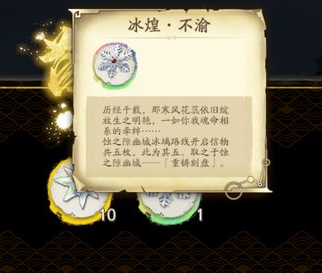煤矿小游戏:《天地劫手游》冰煌不渝怎么获得?冰煌不渝获取途径攻略
