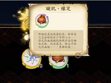 情侣两个人玩的小游戏:《天地劫手游》璇玑缘定有什么用?特殊包裹璇玑缘定获得方法