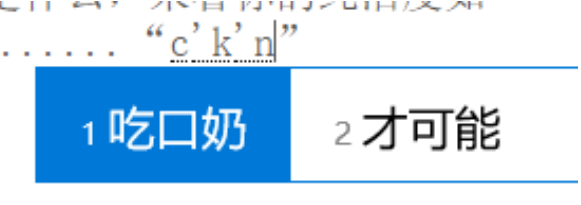网络用语ckn是什么意思?ckn出自哪里?