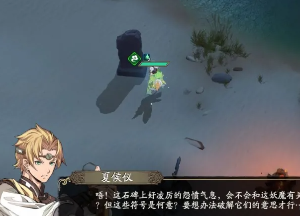 六年级语文课堂小游戏:《天地劫手游》石碑拓片有什么用?特殊包裹石碑拓片获得方法