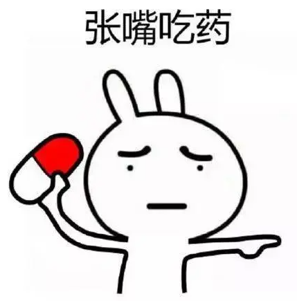 网络用语ybb是什么意思?ybb出自哪里?