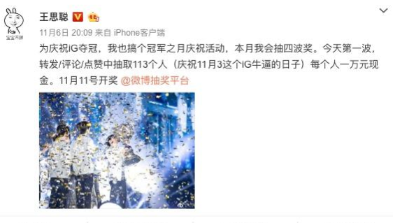 网络用语皇杂是什么意思?皇杂出自哪里?