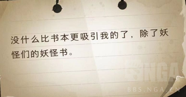 《哈利波特魔法觉醒》拼图寻宝9月24日线索在哪?拼图寻宝2期第三天线索位置攻略