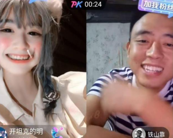 网络用语靠家军是什么意思?靠家军出自哪里?