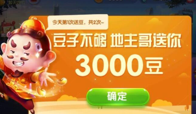 网络用语低保是什么意思?低保出自哪里?