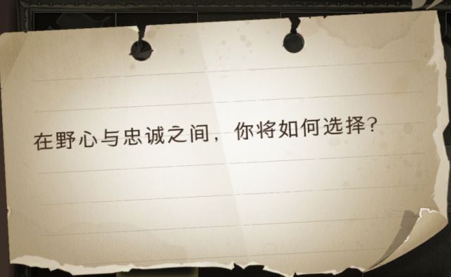 《哈利波特魔法觉醒》拼图寻宝9月27日线索在哪?拼图寻宝2期第六天线索位置攻略
