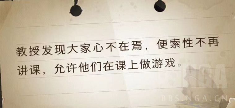 《哈利波特魔法觉醒》收集巧克力蛙活动9月28日：课堂做游戏线索位置