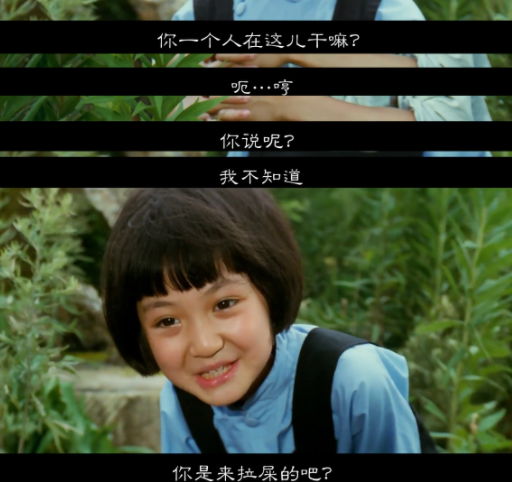 网络用语你是来拉屎的吧是什么意思?你是来拉屎的吧出自哪里?