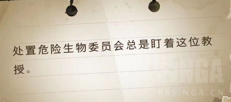 《哈利波特魔法觉醒》拼图寻宝9月29日线索在哪?拼图寻宝2期第八天线索位置攻略