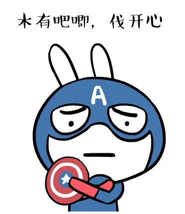 网络用语木有是什么意思?木有出自哪里?