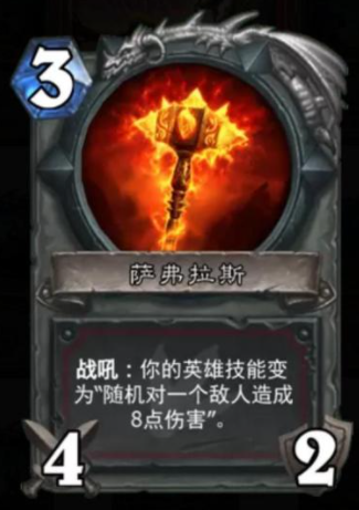 史上最贱小游戏答案:《炉石传说》火羽之心怎么样?战士安戈洛任务卡适用性简评攻略