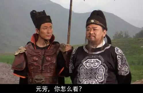 网络用语元芳你怎么看是什么意思?元芳你怎么看出自哪里?