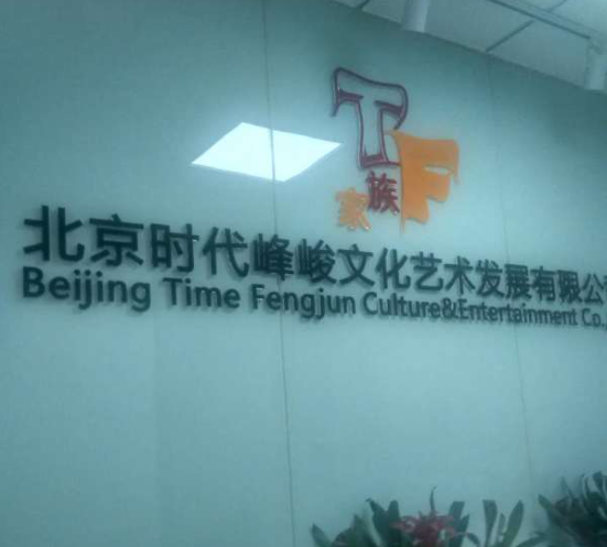 网络用语上楼是什么意思?上楼出自哪里?