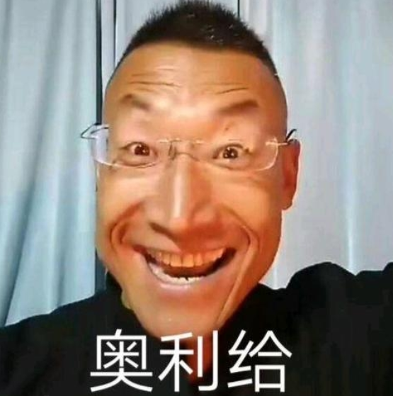 网络用语老三样是什么意思?老三样出自哪里?
