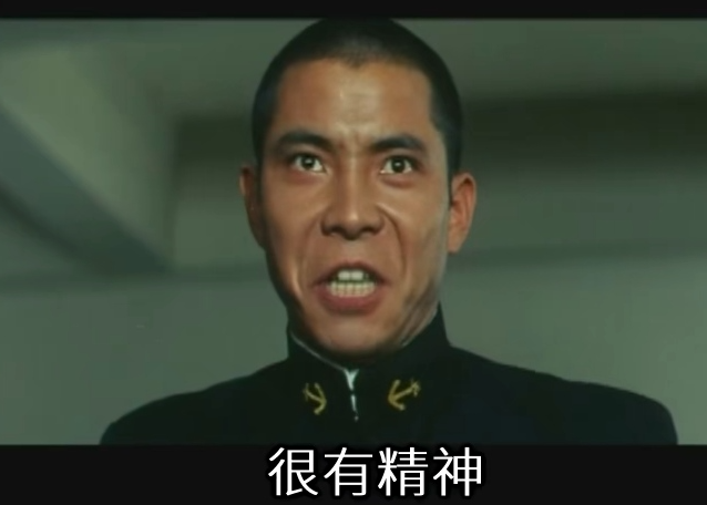 网络用语森下下士是什么意思?森下下士出自哪里?