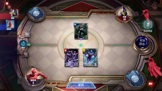 魔域小游戏1:《漫威对决》蜘蛛侠试炼第三关怎么过?英雄试炼场蜘蛛侠第三关攻略
