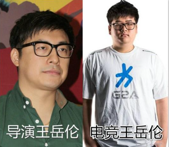 网络用语岳伦是什么意思?岳伦出自哪里?