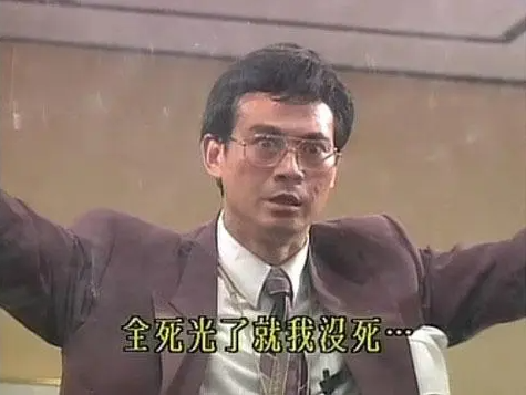 网络用语家破人亡的意思?丁蟹报恩家破人亡出自哪里?