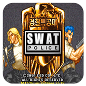 SWAT特警组手机版