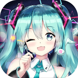 初音速道具内购免费版V1.0